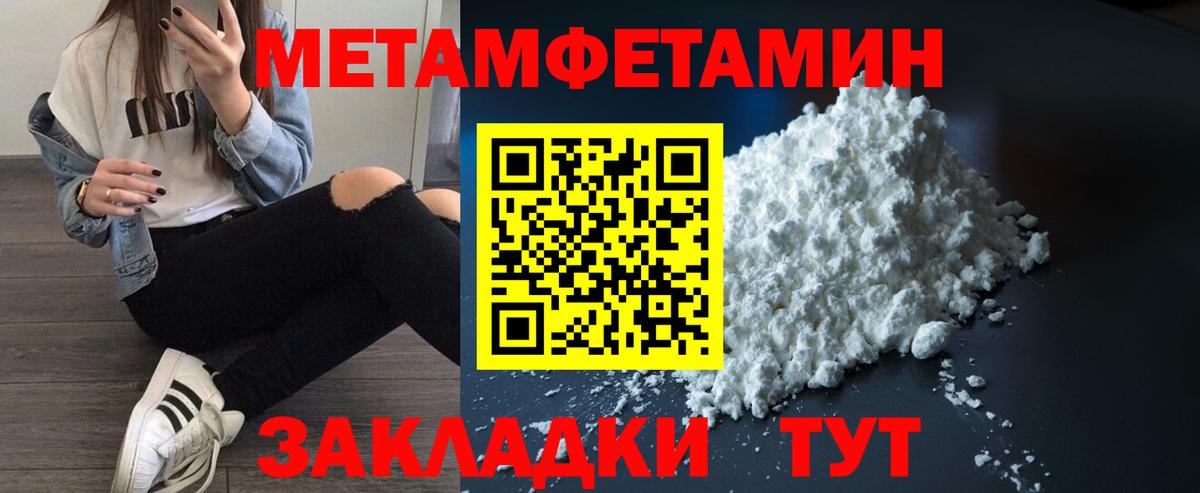 Амфетамин Михайловка