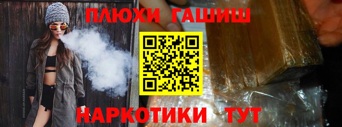 ГАШ гарик Михайловка