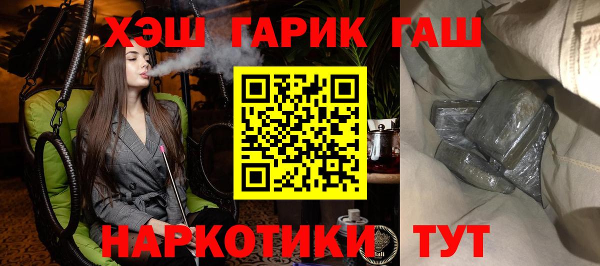 Гашиш Premium  Вход с VPN  купить   Михайловка  ГАШ AMNESIA HAZE 