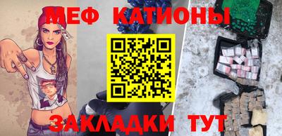 амф Донецк