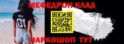 амф Донецк