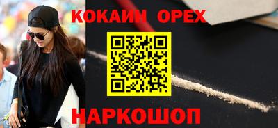 амф Донецк