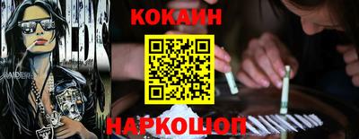 амф Донецк