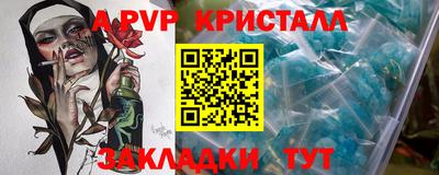 гашишное масло Донской