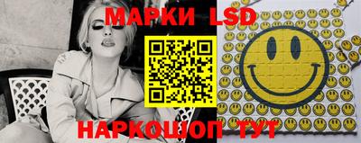 амф Донецк