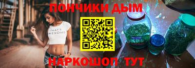 амф Донецк
