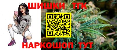 гашишное масло Донской