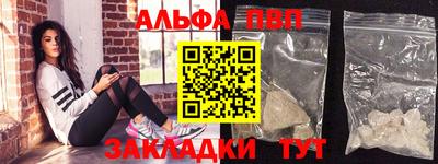 гашишное масло Донской
