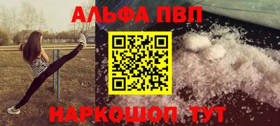 гашишное масло Донской