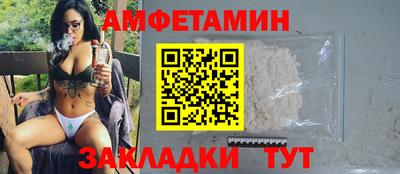 амф Донецк