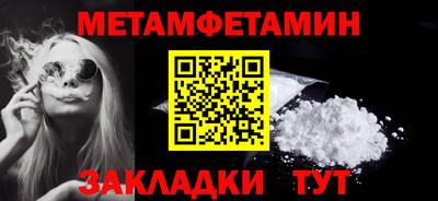 амф Донецк