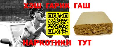 гашишное масло Донской