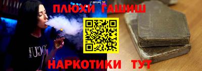гашишное масло Донской