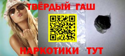 гашишное масло Донской