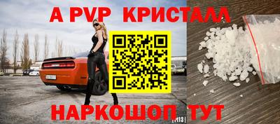 амф Донецк