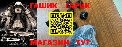 гашишное масло Донской