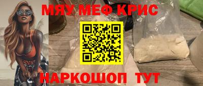 амф Донецк