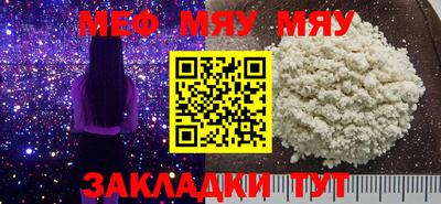 амф Донецк