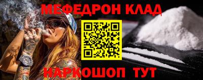 амф Донецк