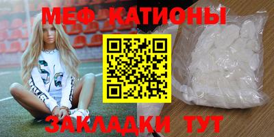 амф Донецк