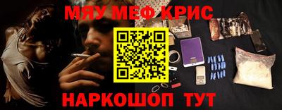 гашишное масло Донской