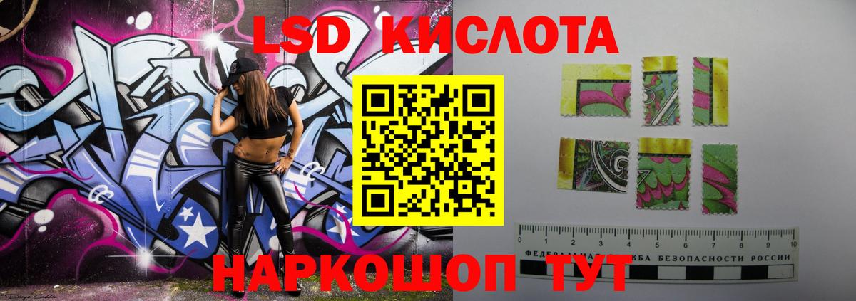 Михайловка  LSD-25 экстази  Вход с VPN  Лсд 25 экстази кислота 