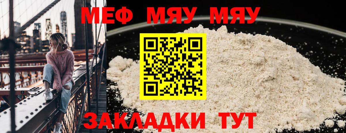МЕФ  Михайловка
