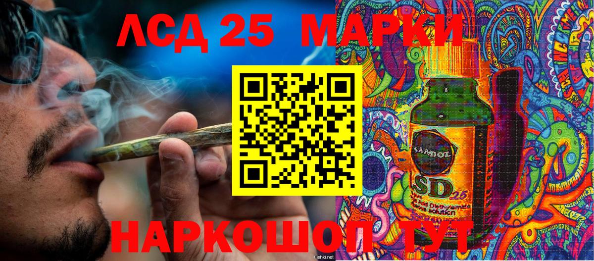 продажа наркотиков  Вход с VPN  Михайловка  Марки NBOMe 1500мкг 
