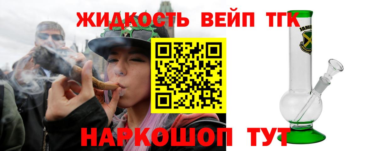 Дистиллят ТГК концентрат  Вход с VPN  Михайловка  Дистиллят ТГК THC oil 
