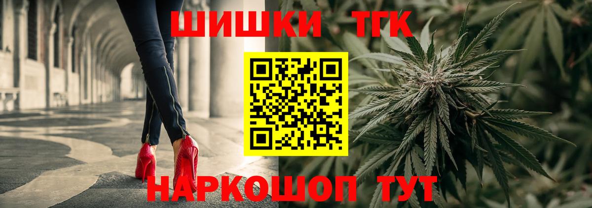 Бошки Шишки семена  Каннабис OG Kush  Вход с VPN  Канабис Amnesia  Бошки Шишки тримм  Михайловка 